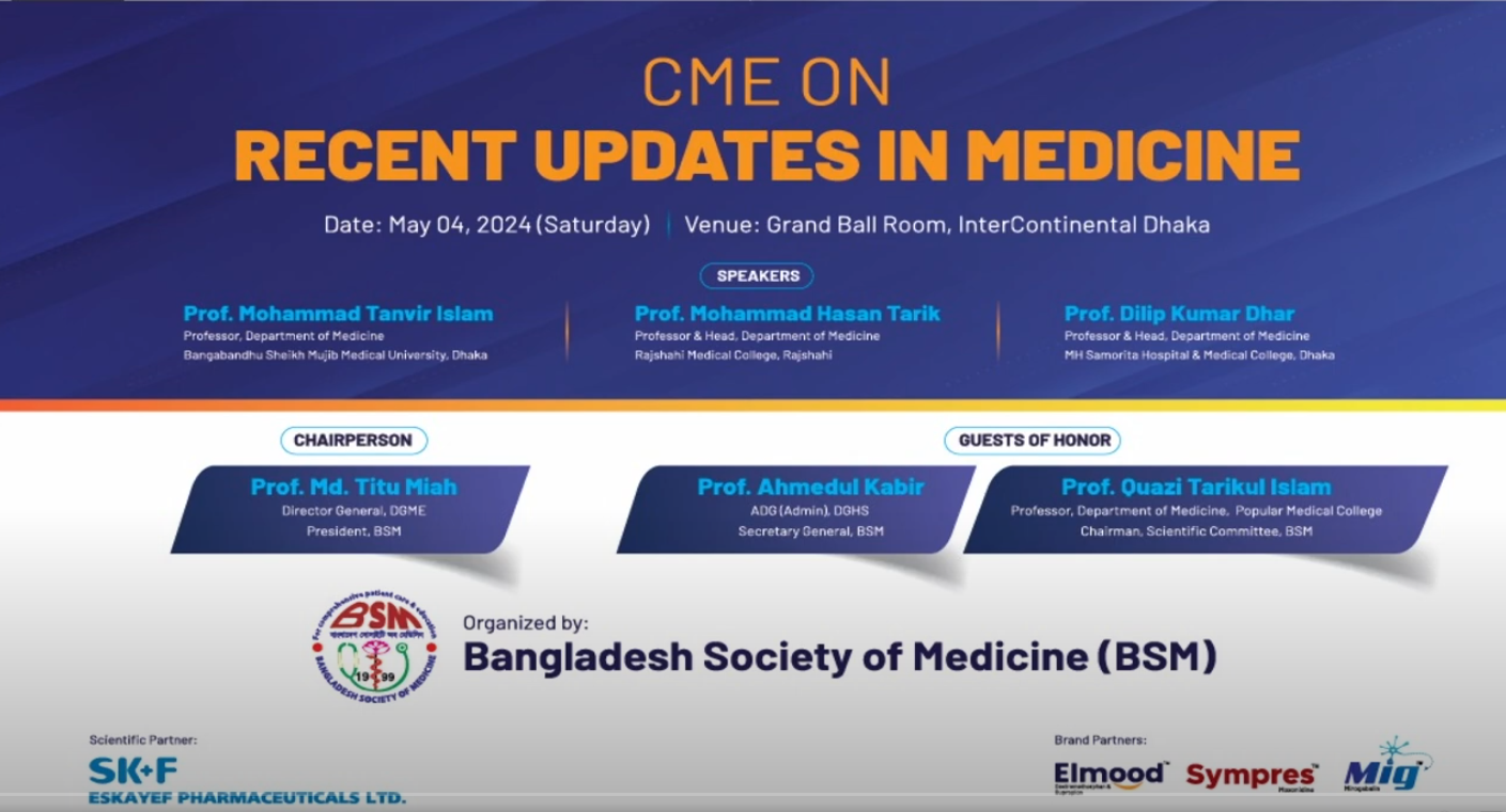 Past, present & future of Anti-Hypertensive Medications by Prof. Dr. Dilip Kumar Dhar sir.