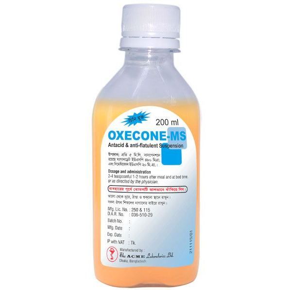 Oxecone MS