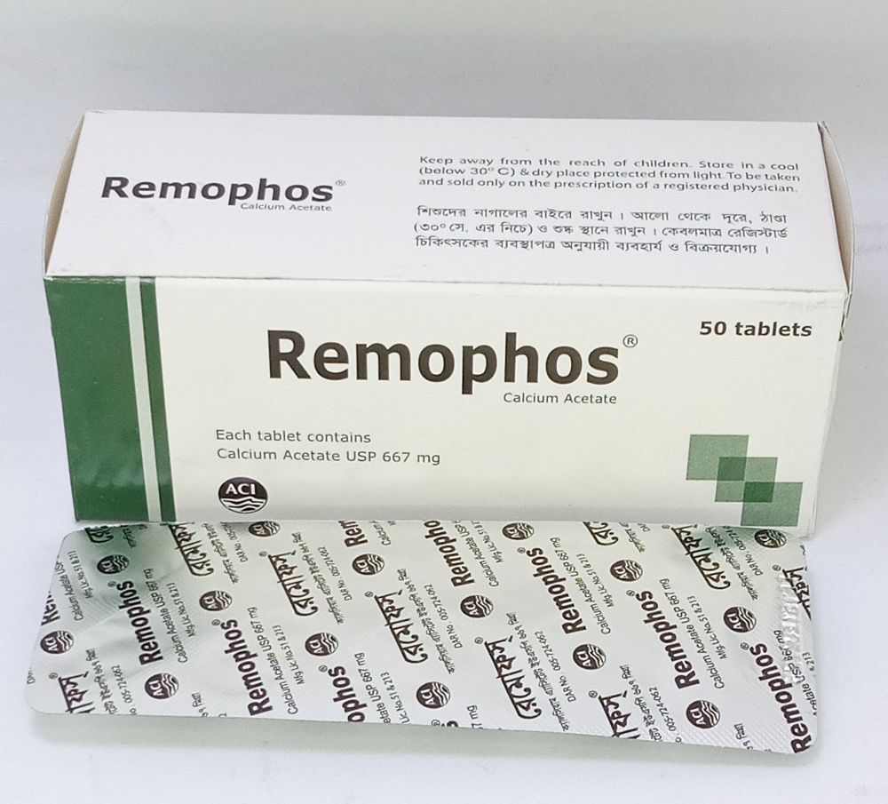 Remophos 667