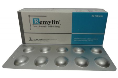 Remylin