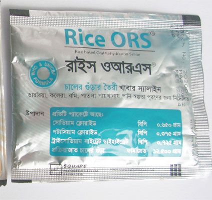 Rice ORS 250