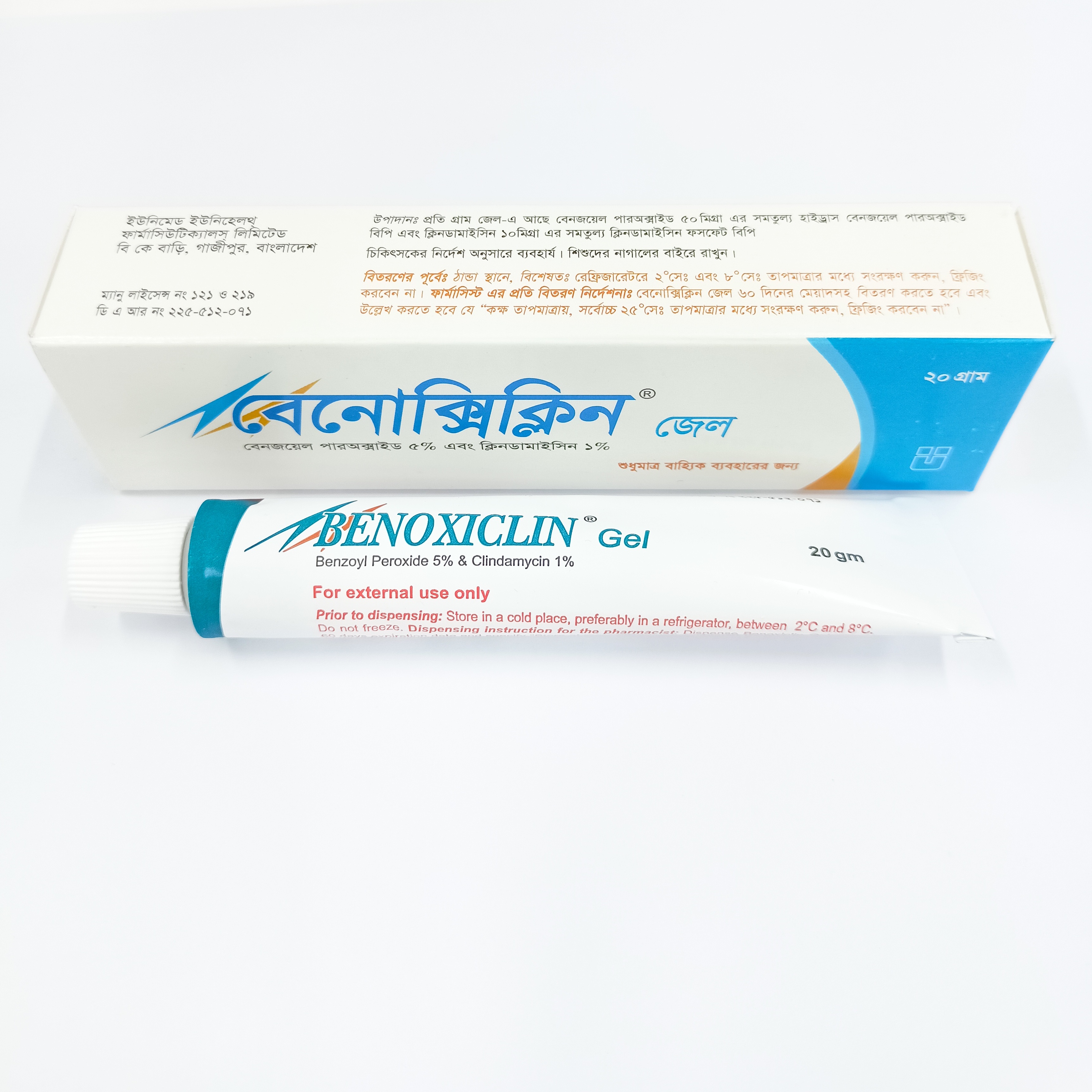 Benoxiclin