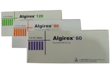 Algirex