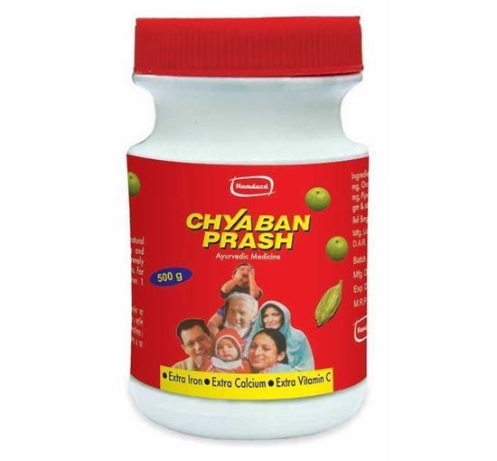 Hamdard Chyabanprash