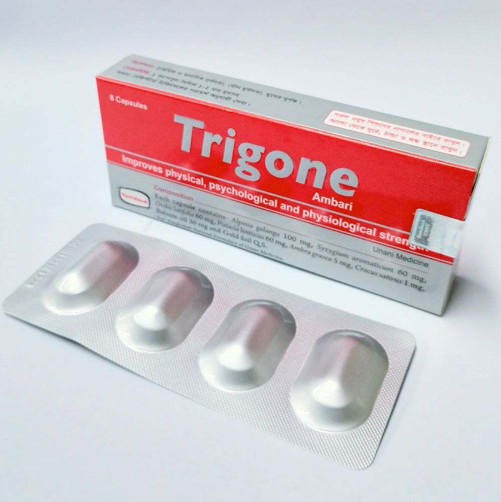 Trigone Capsule