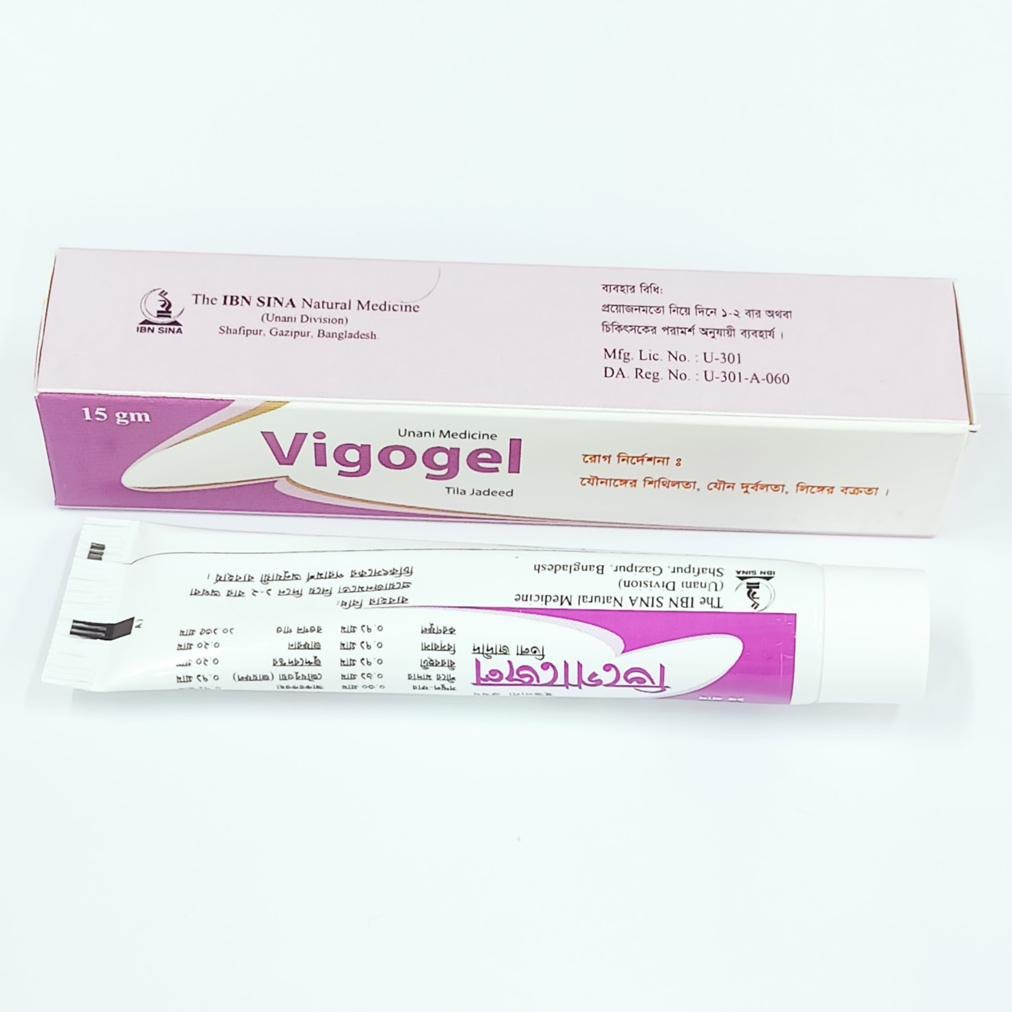 Vigogel