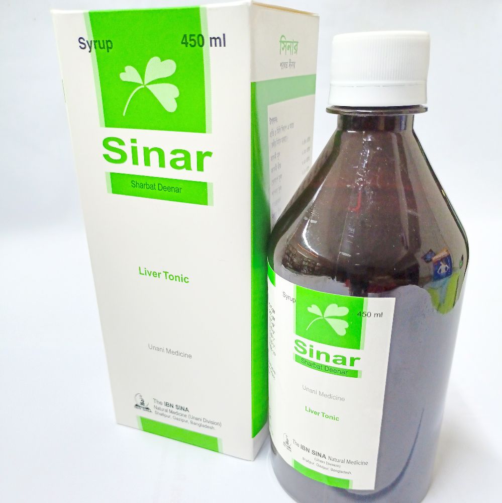 Sinar