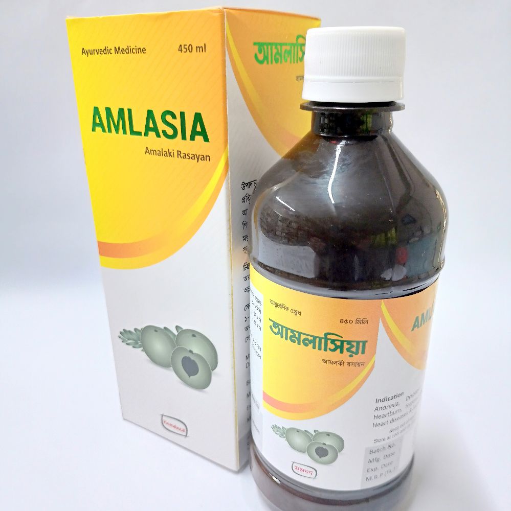 Amlasia