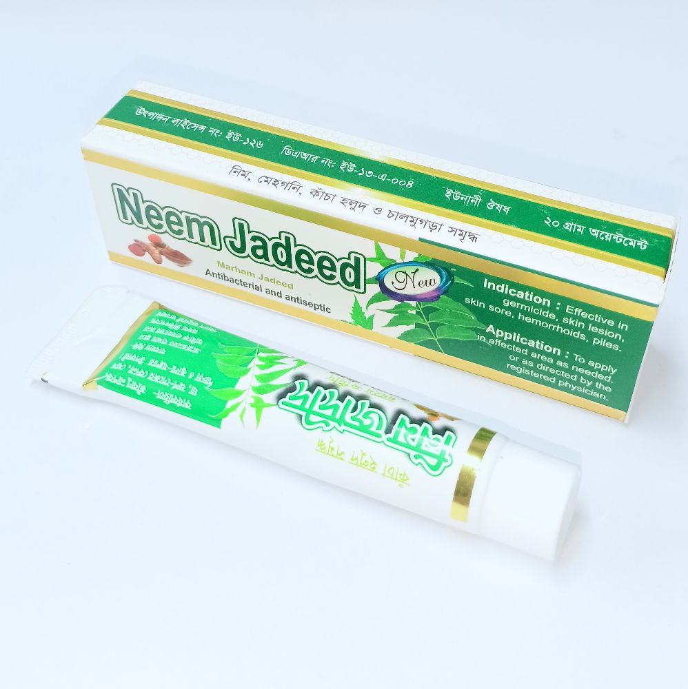 Neem Jadeed