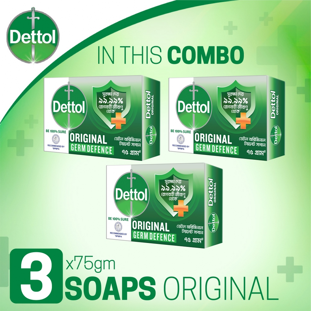 Dettol Bar Soap Original (3*75gm) With Free Tiffin Box