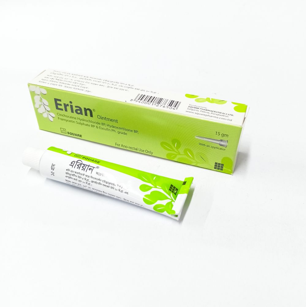 Erian