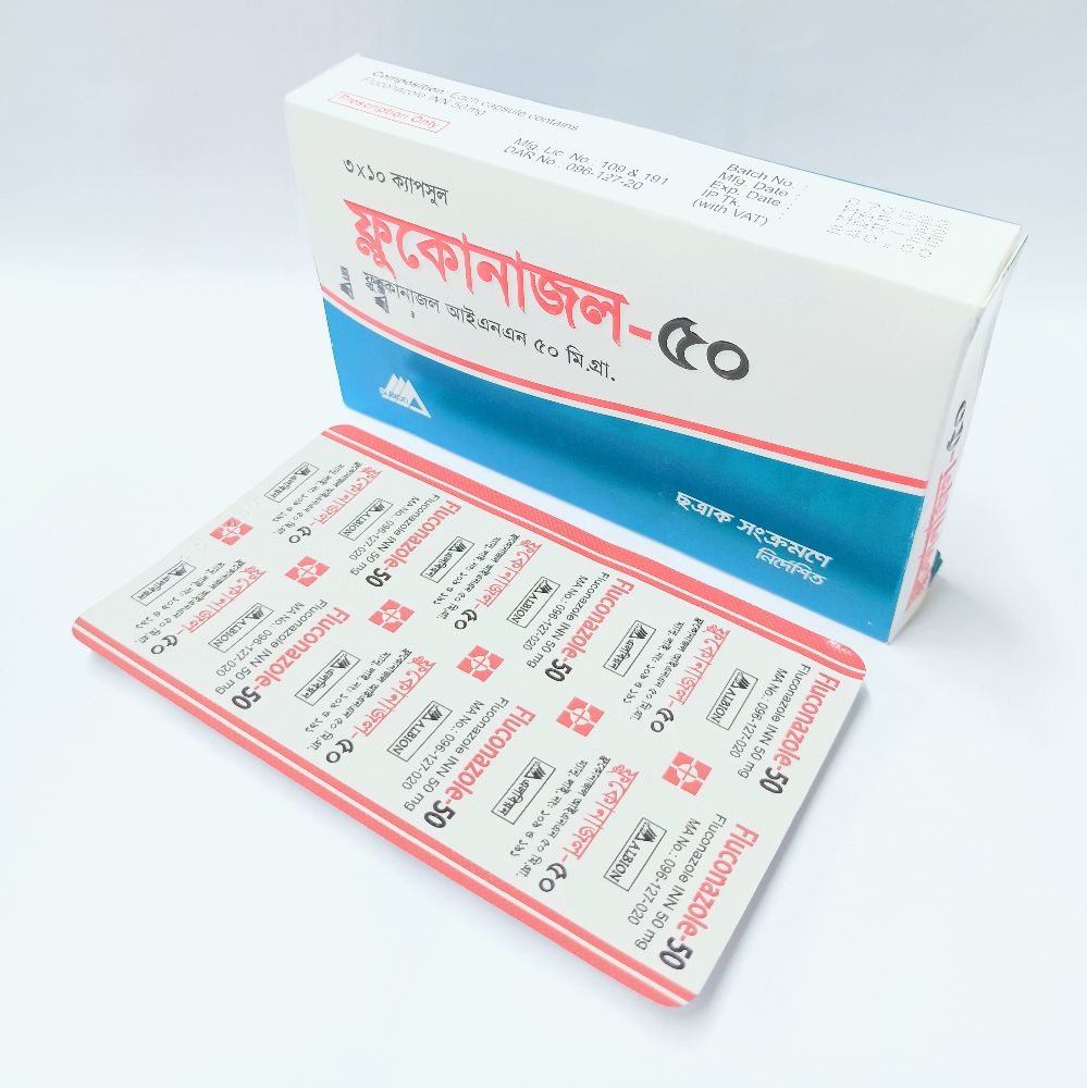 Fluconazole 50